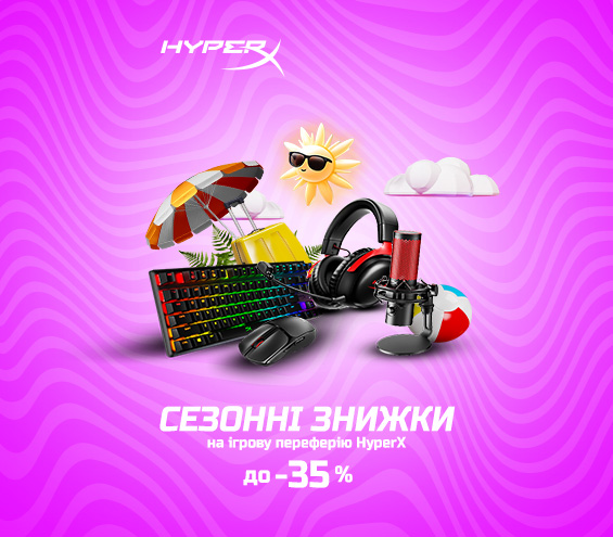 20250519_20250608_acc_sale_device_hyperx (catalog)