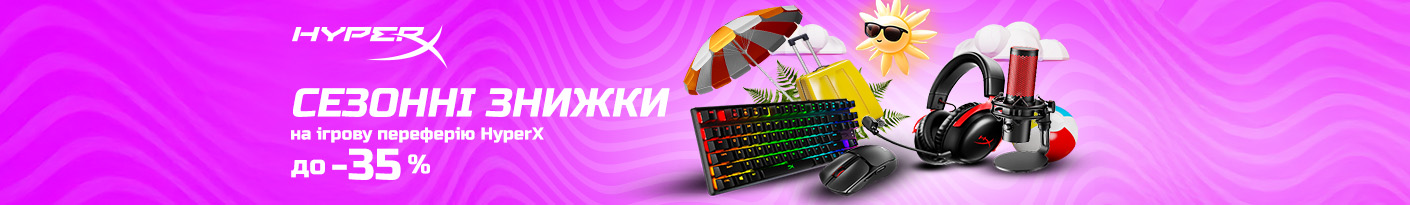 20250519_20250608_acc_sale_device_hyperx (mouse)