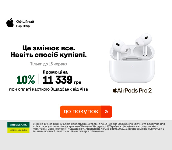 20250519_20250615_acc_airpods_oshadbank_visa (catalog)