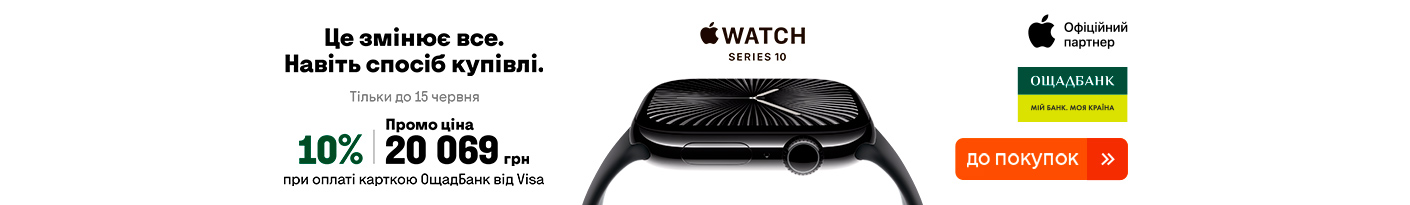 20250519_20250615_dig_apple_watch_oshadbank_visa