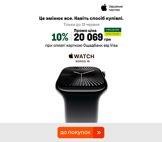 20250519_20250615_dig_apple_watch_oshadbank_visa (catalog)