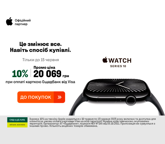 20250519_20250615_dig_apple_watch_oshadbank_visa (catalog)