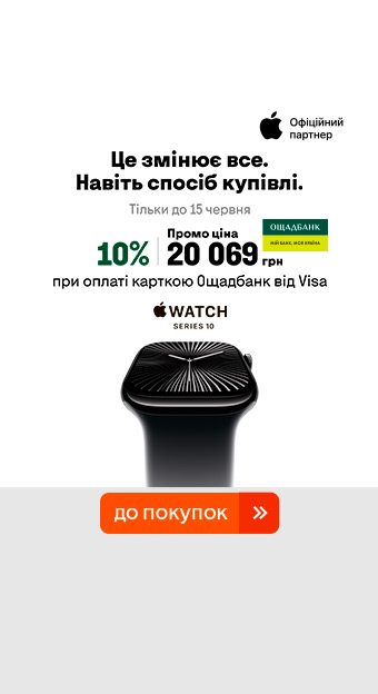 Смарт-гаджеты_32028