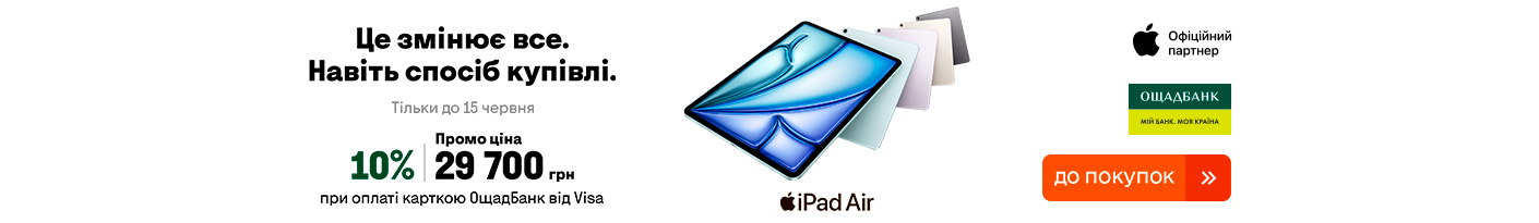 20250519_20250615_dig_ipad_oshadbank_visa