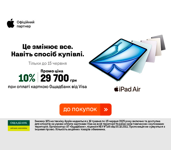 20250519_20250615_dig_ipad_oshadbank_visa (catalog)