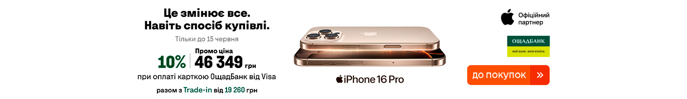 20250519_20250615_dig_iphone_oshadbank_visa