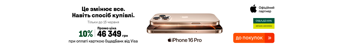 20250519_20250615_dig_iphone_oshadbank_visa