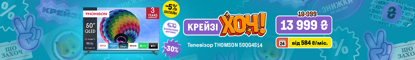 20250522_20250528_av_crazy_khoch_tv_thomson
