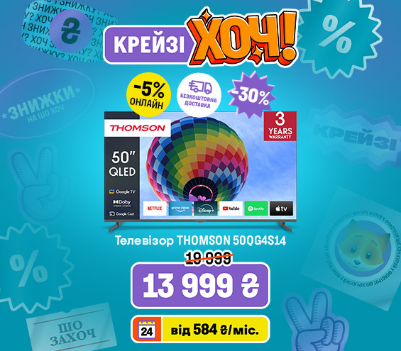 20250522_20250528_av_crazy_khoch_tv_thomson (catalog)