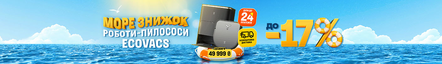 20250522_20250531_sda_sale_r-vac_ecovacs