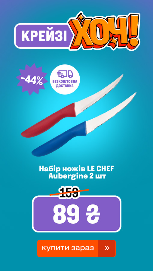 20250522_20250604_acc_crazy_khoch_knife_le_chef (general)