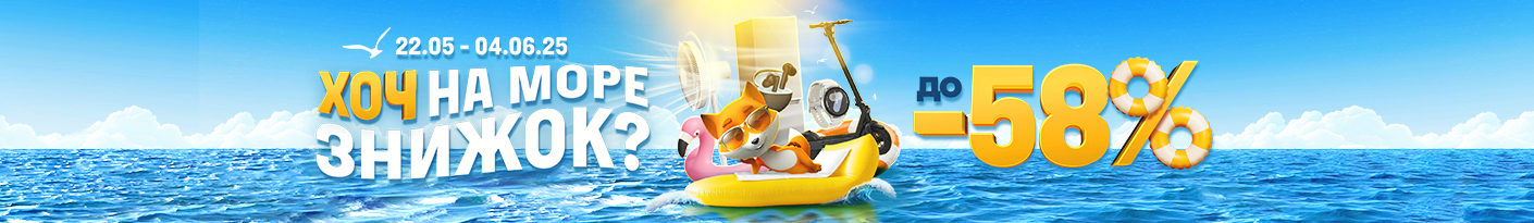 20250522_20250604_all_sea_sale