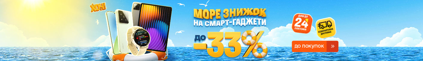 20250522_20250604_dig_sale_smartgadget (watch)