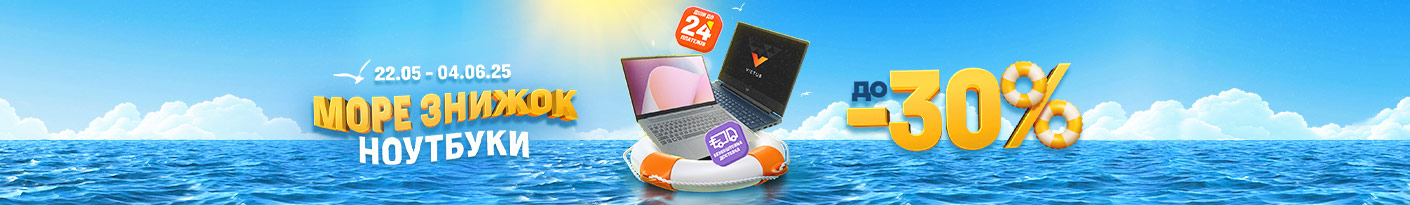 20250522_20250604_it_sale_laptop