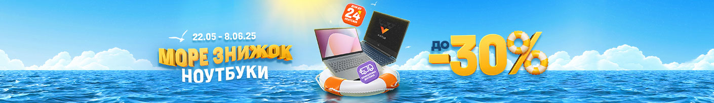20250522_20250604_it_sale_laptop