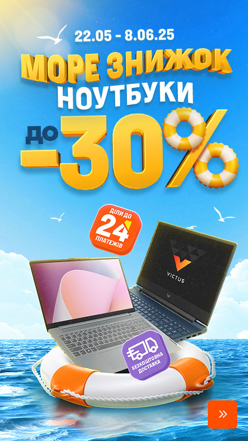 20250522_20250604_it_sale_laptop (general)