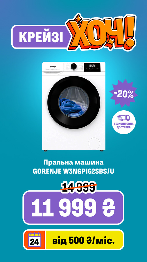 20250522_20250604_mda_crazy_khoch_washer_gorenje (general)