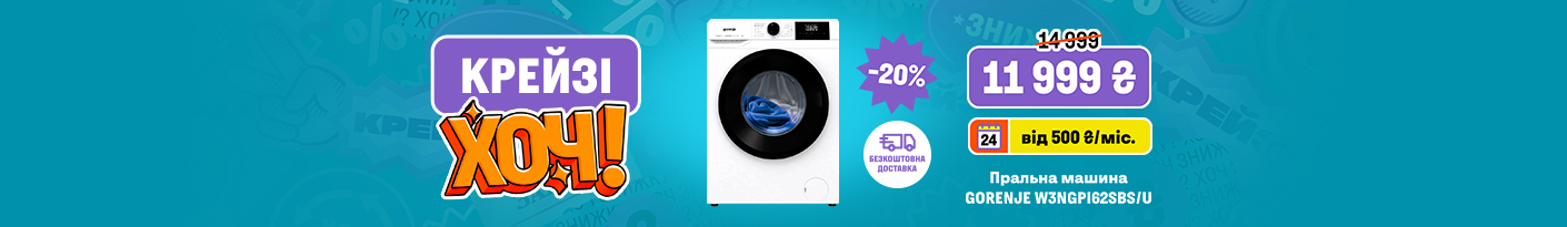 20250522_20250604_mda_crazy_khoch_washer_gorenje