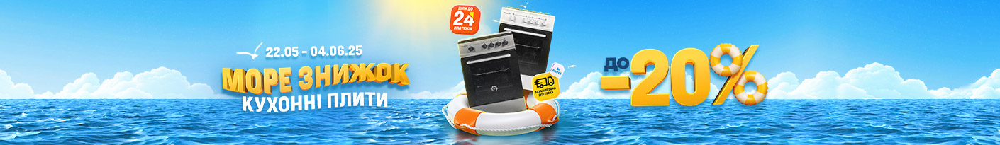 20250522_20250604_mda_sale_oven