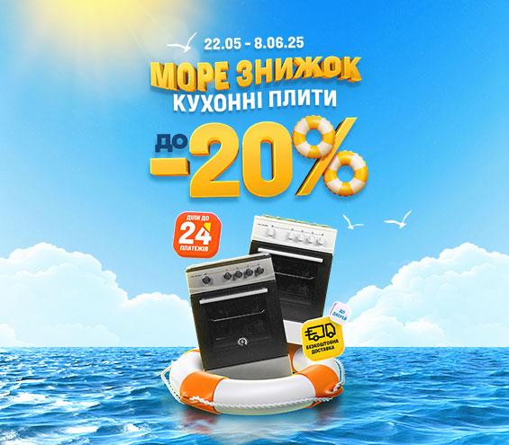 20250522_20250604_mda_sale_oven (catalog)