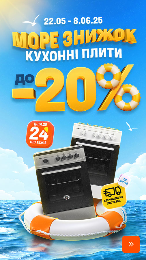 20250522_20250604_mda_sale_oven (general)