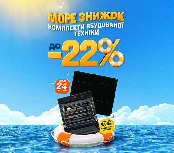 20250522_20250604_mda_sale_set_built-in (catalog)