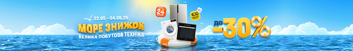 20250522_20250604_mda_sale (washer)