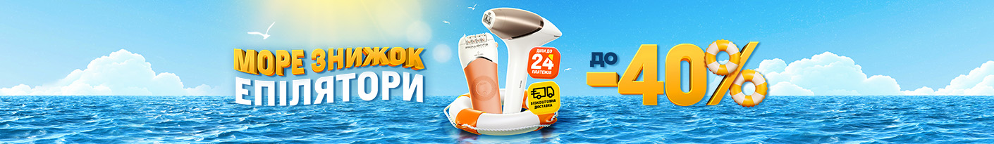 20250522_20250604_sda_sale_epil