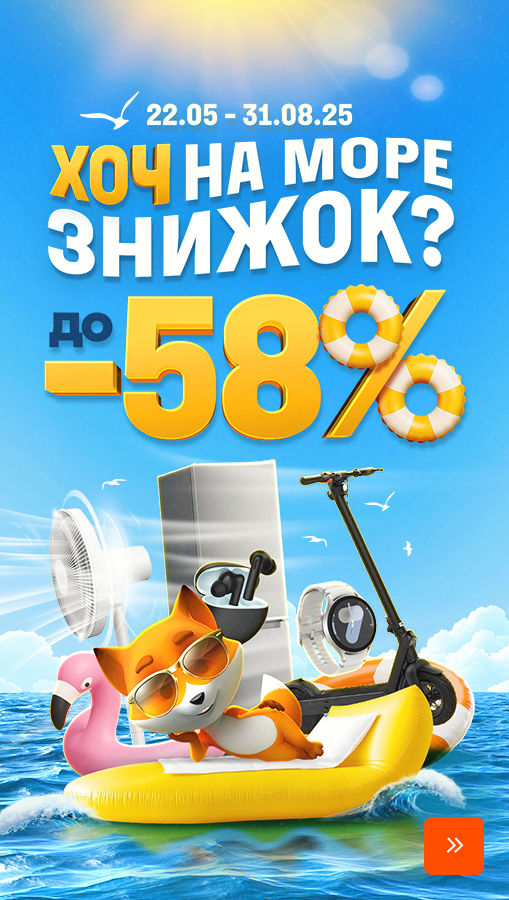 20250522_20250831_all_sea_sale (general)