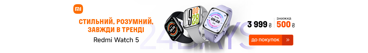 20250523_20250531_dig_sale_redmi_watch5