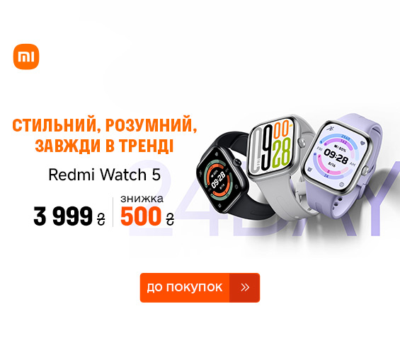 20250523_20250531_dig_sale_redmi_watch5 (catalog)
