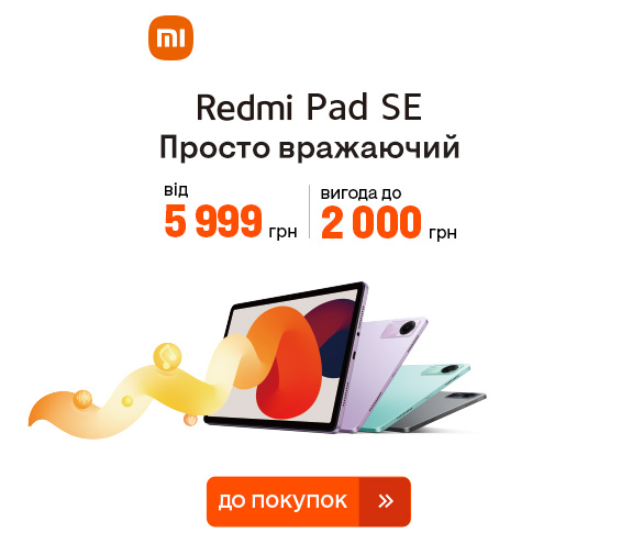 20250523_20250602_dig_sale_redmi_pad_se (catalog)