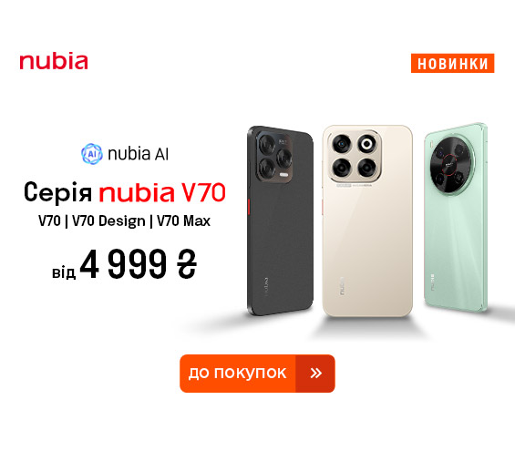 20250526_20250622_dig_smartphone_zte_nubia_v70 (catalog)
