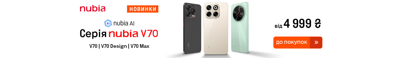20250526_20250622_dig_smartphone_zte_nubia_v70