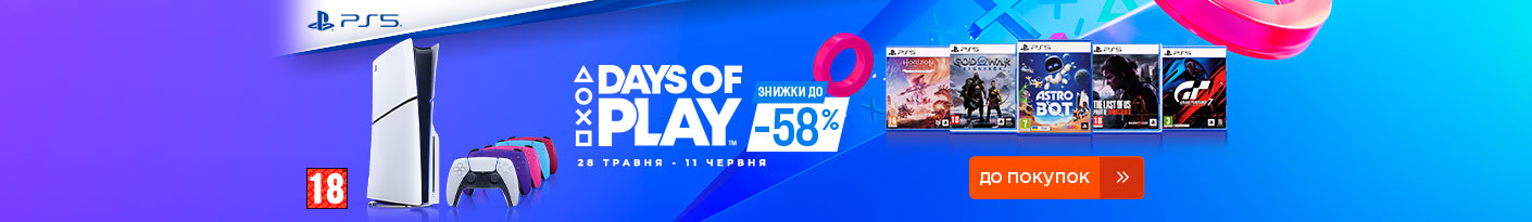 20250528_20250611_av_sale_playstation (acc ps)
