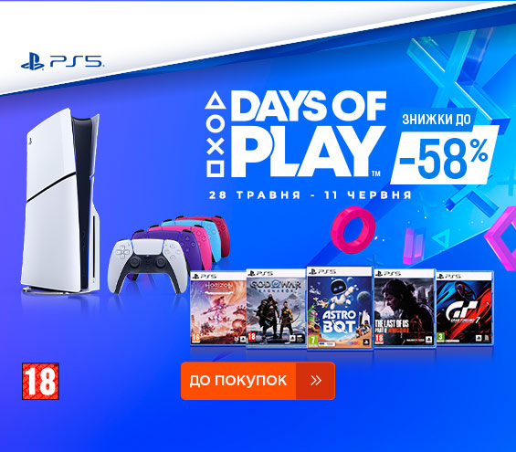 20250528_20250611_av_sale_playstation (catalog)