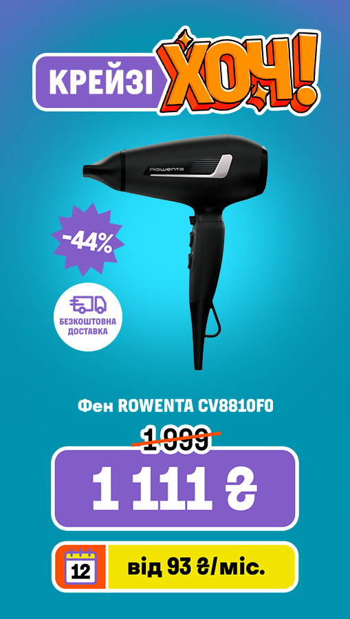 20250529_20250611_sda_crazy_khoch_hair_dryer_rowenta (general)