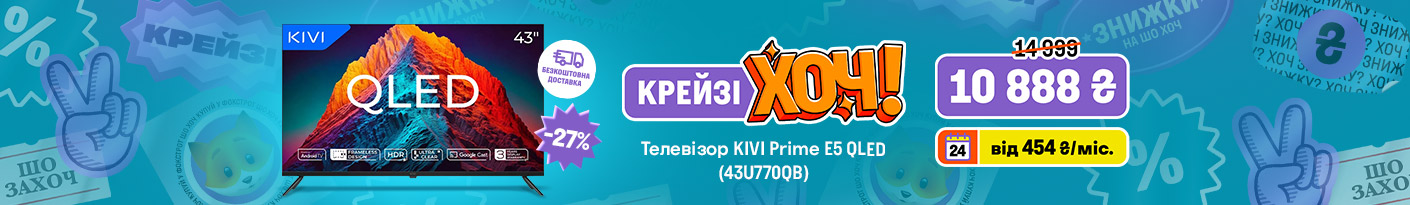 20250529_20250618_av_crazy_khoch_tv_kivi