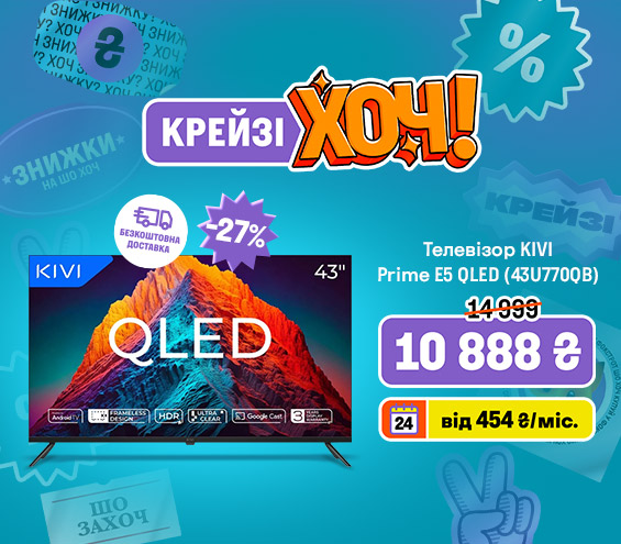 20250529_20250618_av_crazy_khoch_tv_kivi (catalog)