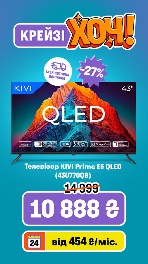 20250529_20250618_av_crazy_khoch_tv_kivi (general)