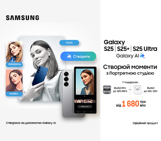 20250529_20250625_dig_galaxy_s25_gift (catalog)