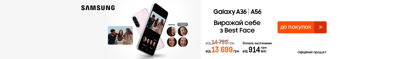 20250529_20250625_dig_sale_galaxy_a36a56