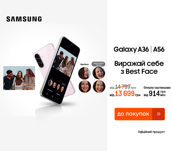 20250529_20250625_dig_sale_galaxy_a36a56 (catalog)