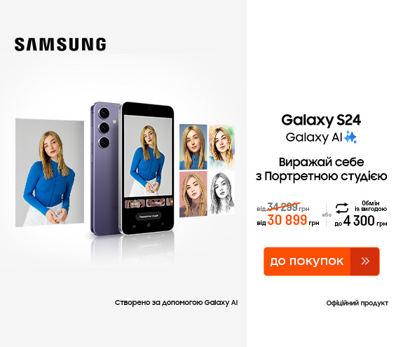 20250529_20250625_dig_sale_galaxy_s24 (catalog)