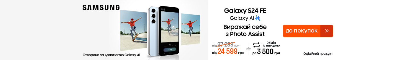 20250529_20250625_dig_sale_galaxy_s24fe