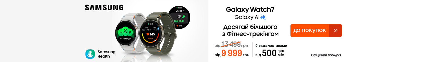 20250529_20250625_dig_sale_galaxy_watch7