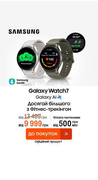 Смарт-гаджеты_32028