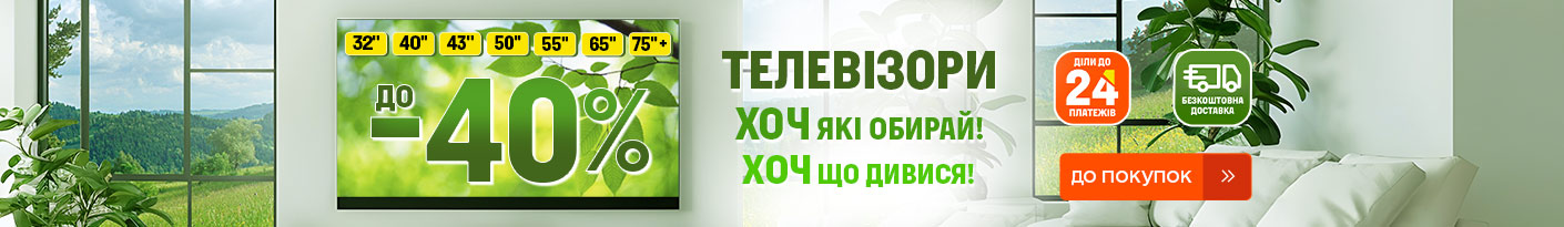 20250601_20250630_av_sale_tv