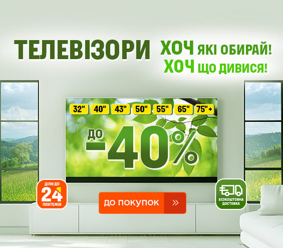 20250601_20250630_av_sale_tv (catalog)