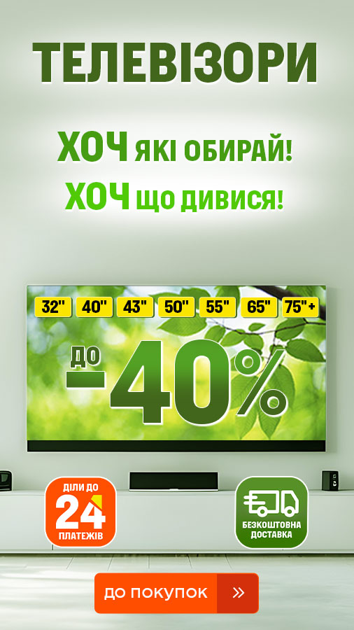 20250601_20250630_av_sale_tv (general)